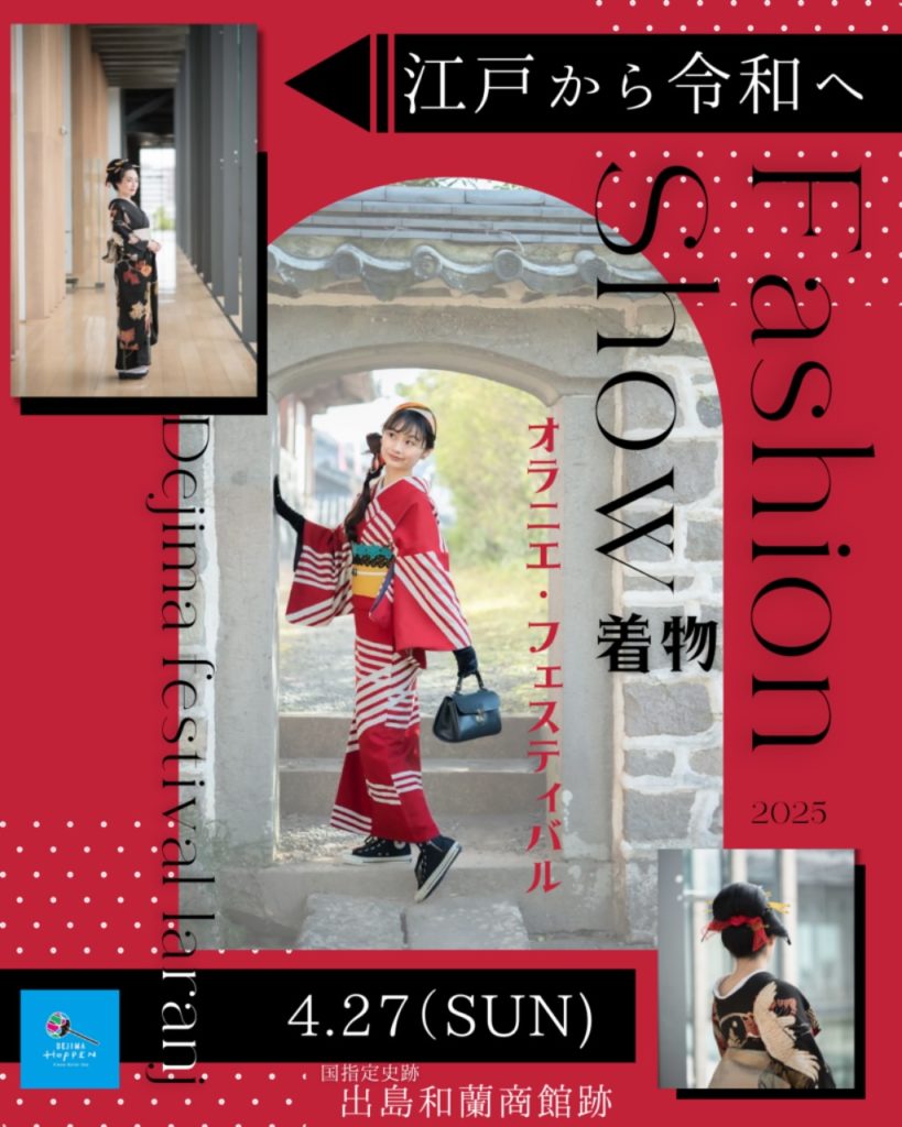 オラニエ・フェスティバル