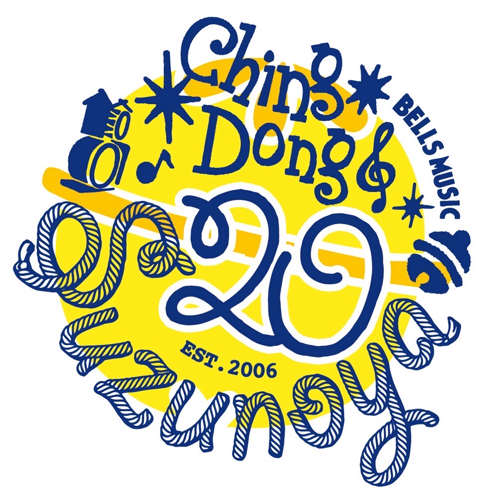 祭りだ！わっしょい！